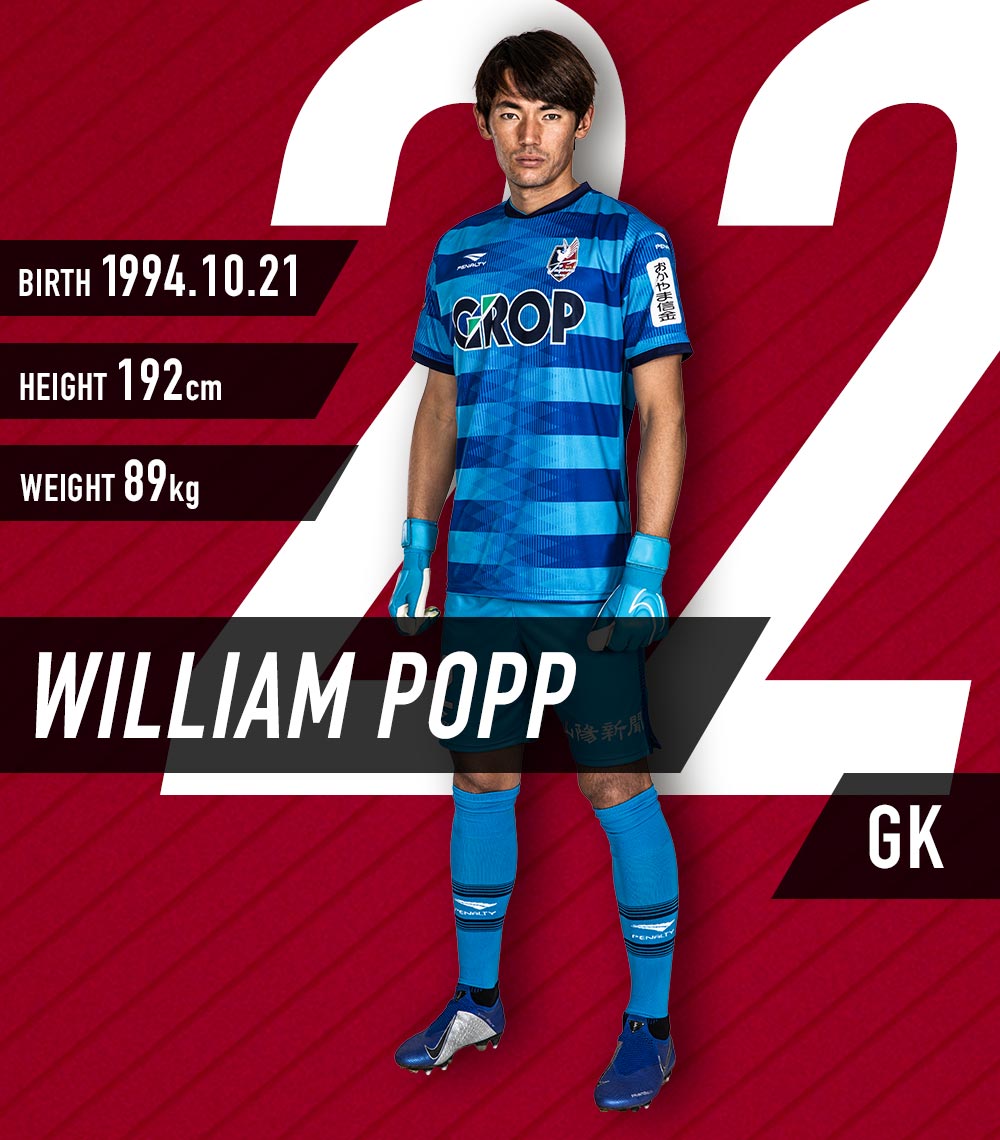 #22 GK　ポープ ウィリアム