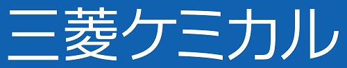 三菱ケミカル株式会社 岡山事業所